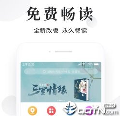 吉祥体育app